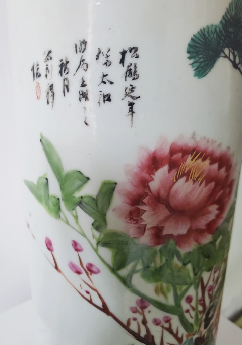 古玩陶瓷晚清民國小名家“松鶴延年”細路粉彩帽筒拍賣，當前價格580元