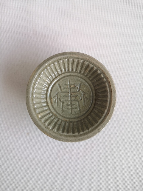 古玩陶瓷龍泉青瓷壽字印模拍賣，當前價格580元