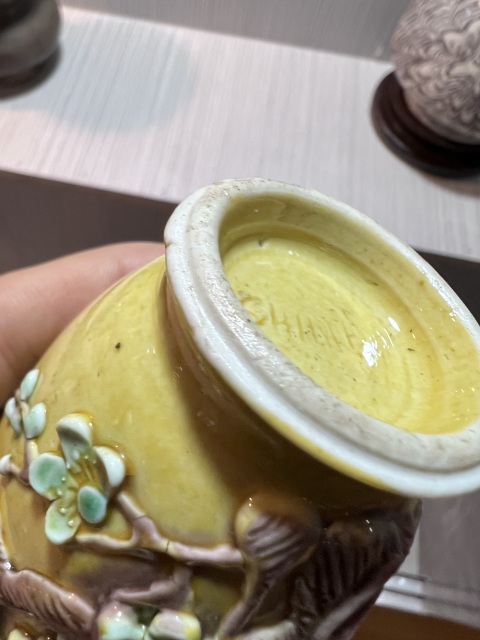 古玩陶瓷【民國精品】黃地貼塑素三彩花卉紋撇口瓶拍賣，當(dāng)前價格2900元