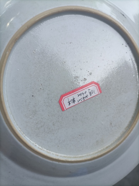 古玩陶瓷乾隆鹿紋粉彩盤拍賣，當前價格2500元