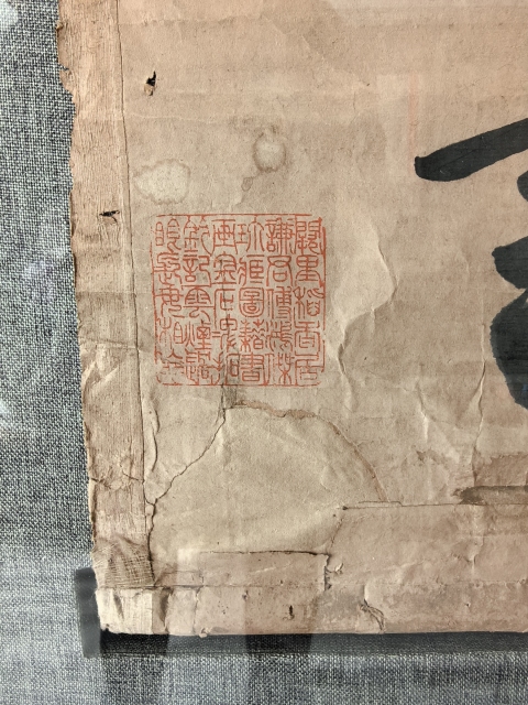 古玩字畫清代書法名家(孔憲淞)《觀水臨天》五言聯拍賣,當前價格16888元
