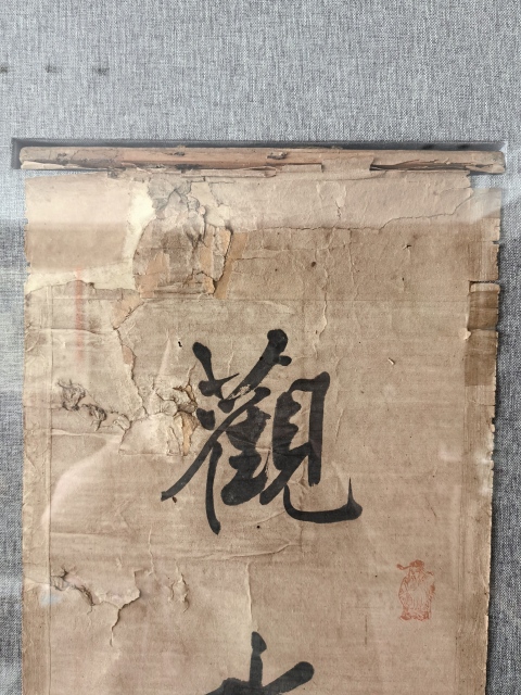 古玩字畫清代書法名家(孔憲淞)《觀水臨天》五言聯拍賣,當前價格16888元