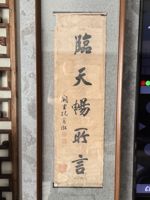 古玩字畫清代書法名家(孔憲淞)《觀水臨天》五言聯拍賣,當前價格16888元
