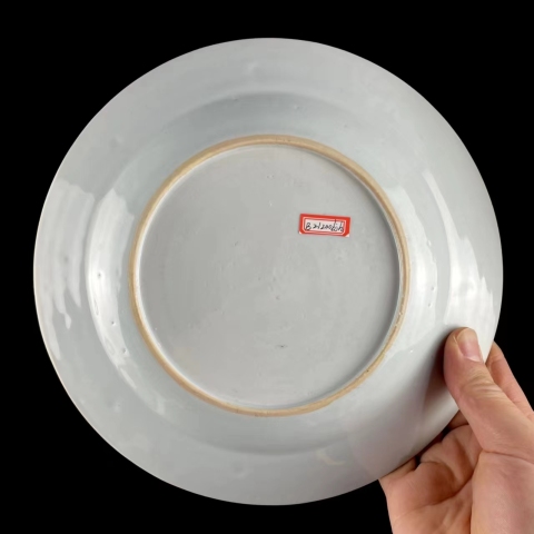 古玩陶瓷青花礬紅洞石花卉紋盤拍賣，當前價格2880元