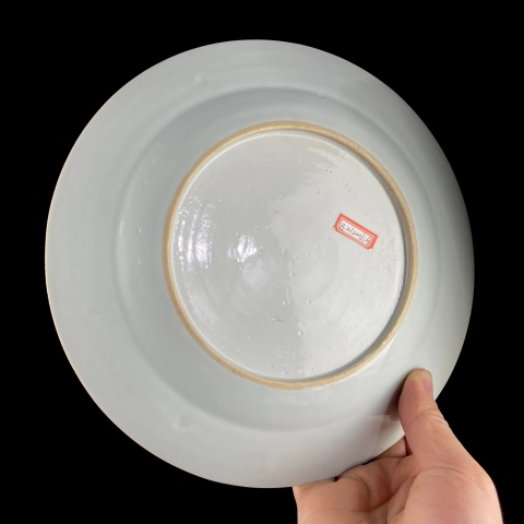 古玩陶瓷青花礬紅洞石花卉紋盤拍賣，當前價格2880元