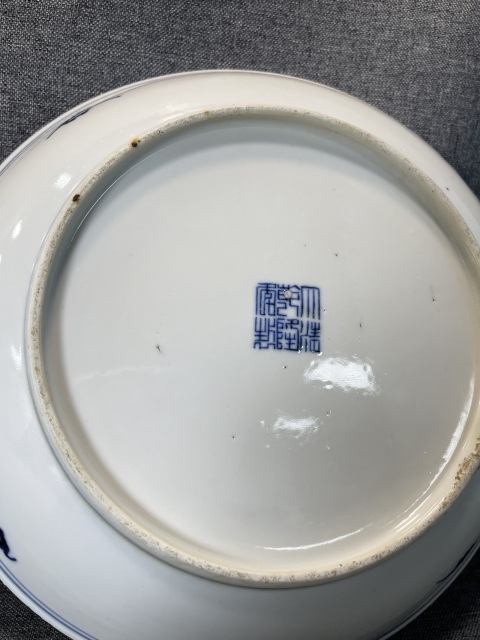 古玩陶瓷花卉紋盤拍賣,當(dāng)前價(jià)格50000元