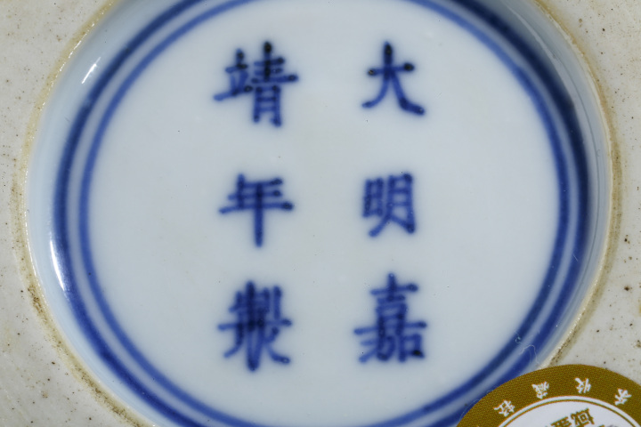 古玩陶瓷晚清民國·青花人物花卉紋花觚
真品鑒賞圖