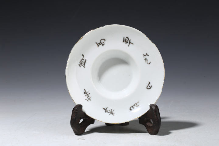 古玩陶瓷民國·淺絳彩山水紋三才蓋碗真品鑒賞圖