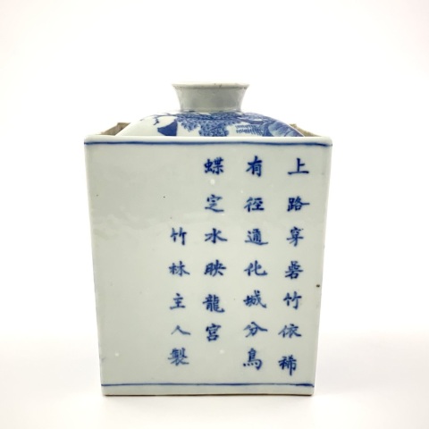 古玩陶瓷詩文方罐拍賣，當前價格15000元