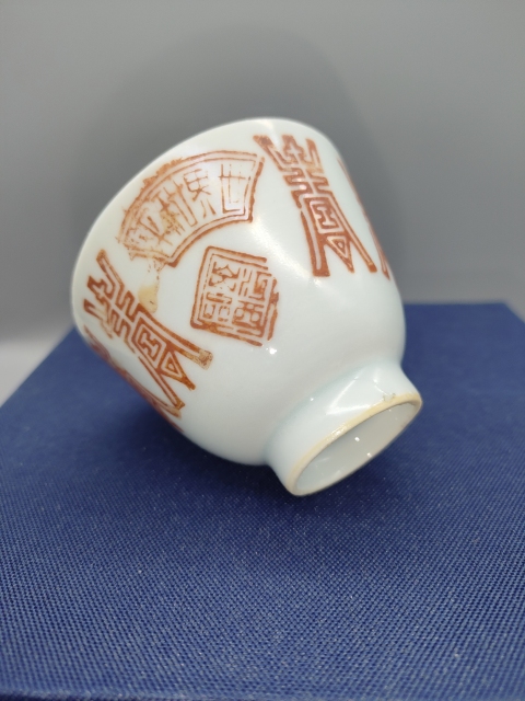 古玩陶瓷民國，礬紅壽字仰鐘杯拍賣，當前價格220元