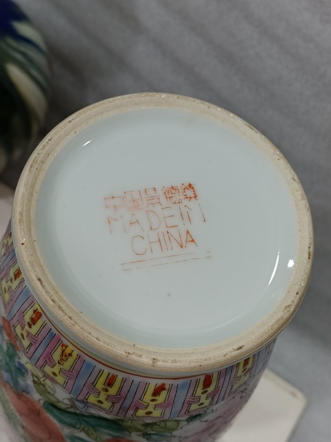 古玩陶瓷粉彩雙龍百花紋瓶拍賣,當(dāng)前價格1888元