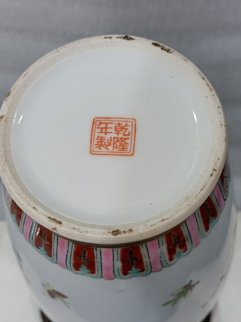 古玩陶瓷粉彩三多紋瓶拍賣,當前價格1088元