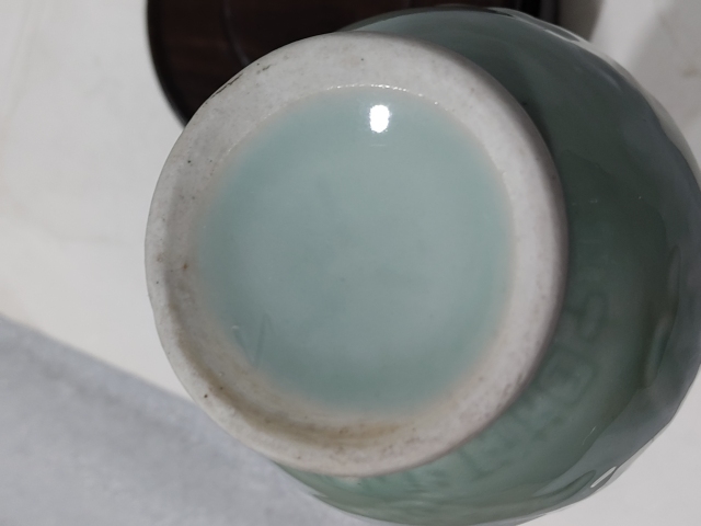 古玩陶瓷龍泉窯青釉瓶拍賣，當前價格0元