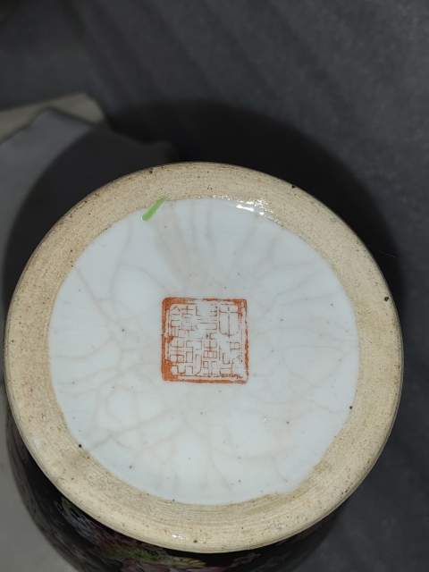 古玩陶瓷花卉紋瓶拍賣,當前價格0元