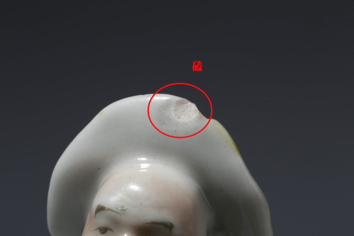 古玩陶瓷·粉彩漁翁戲蚌筆洗
真品鑒賞圖