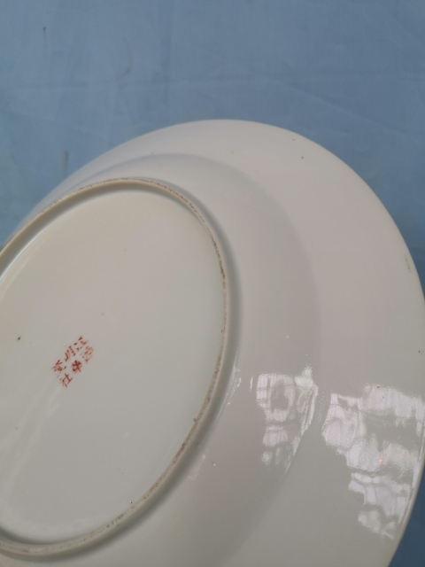 古玩陶瓷粉彩花卉紋折沿盤拍賣，當前價格268元