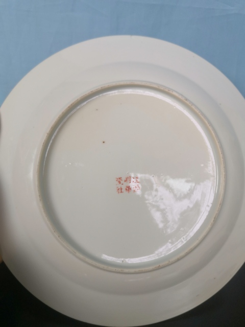 古玩陶瓷粉彩花卉紋折沿盤拍賣，當前價格268元