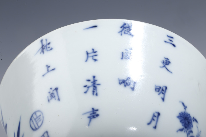 古玩陶瓷道光·青花竹石花鳥詩文蓋碗拍賣,當前價格3999元