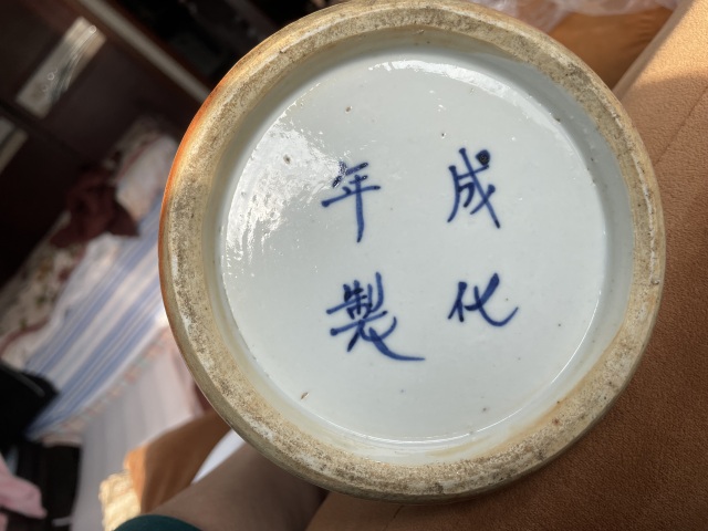 古玩陶瓷道光淡描青花喜字花觚拍賣，當前價格10000元