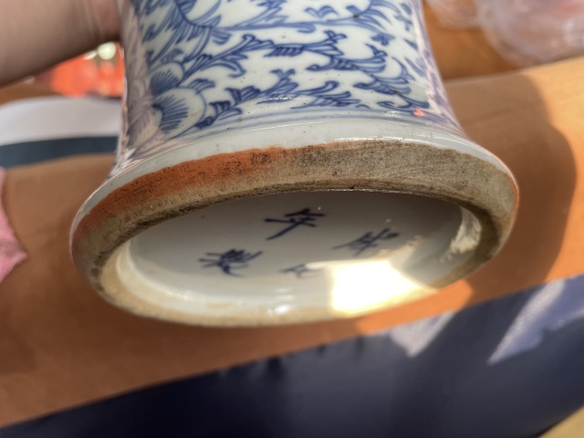 古玩陶瓷道光淡描青花喜字花觚拍賣，當前價格10000元
