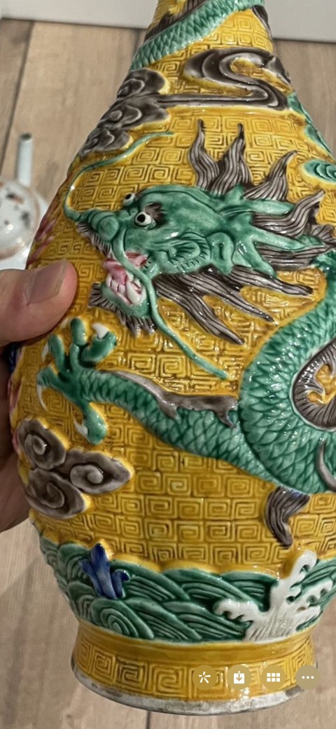 古玩陶瓷素三彩堆塑龍紋撇口瓶拍賣,當前價格5800元