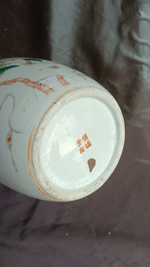 古玩陶瓷慎德堂制款花卉紋粉彩瓶拍賣，當前價格9999元