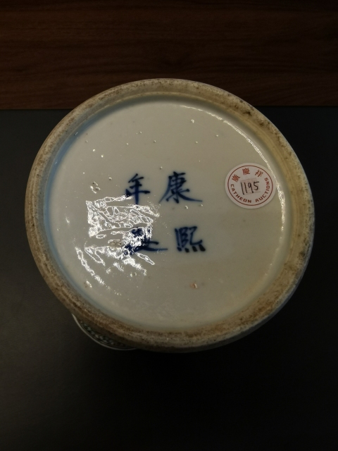 古玩陶瓷精品五彩教子執蓮圖箭筒拍賣，當前價格5500元