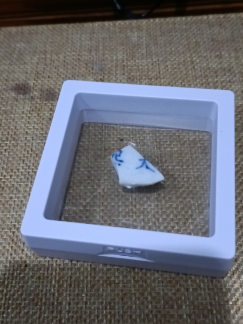 古玩陶瓷清康熙官窯款標(biāo)本【精品官窯】拍賣，當(dāng)前價格980元