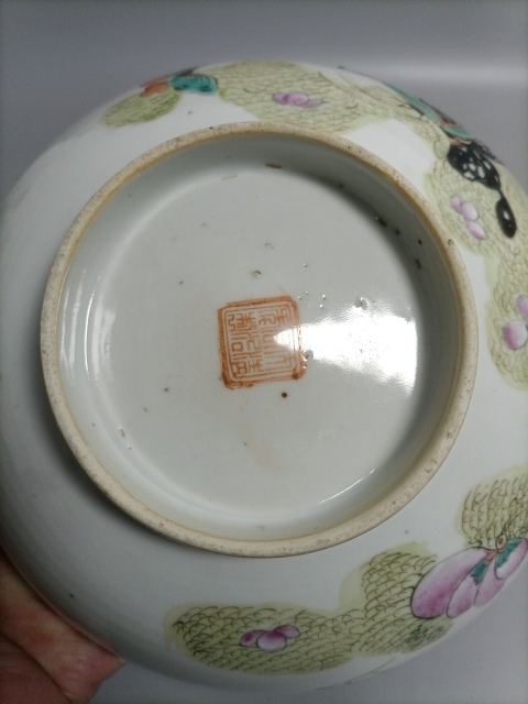 古玩陶瓷晚清花蝶紋粉彩大碗拍賣，當(dāng)前價(jià)格2600元