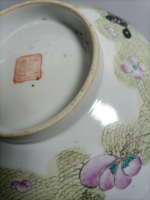 古玩陶瓷晚清花蝶紋粉彩大碗拍賣，當(dāng)前價(jià)格2600元