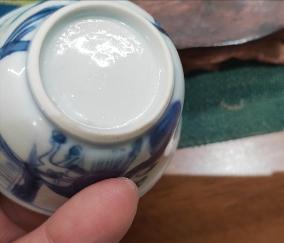 古玩陶瓷康熙青花洞石深腹洗（杯標本已出）拍賣，當前價格4800元