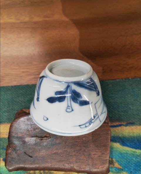 古玩陶瓷康熙青花洞石深腹洗（杯標本已出）拍賣，當前價格4800元