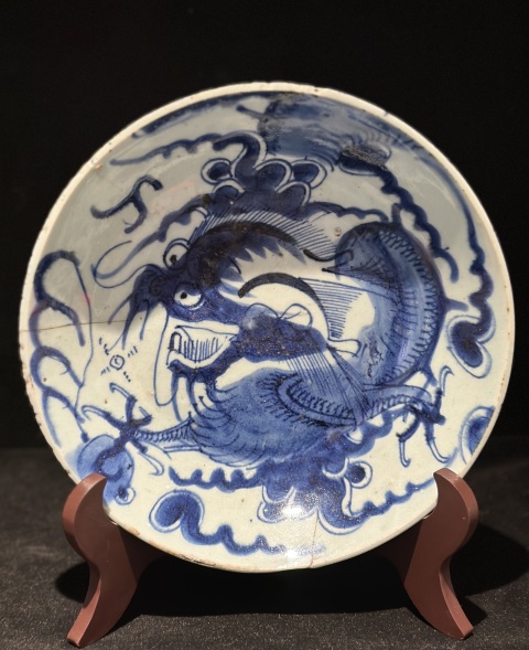 古玩陶瓷清雍正·青花過墻龍深腹盤183 域鑒鑒定永久保真拍賣,當前價格720元
