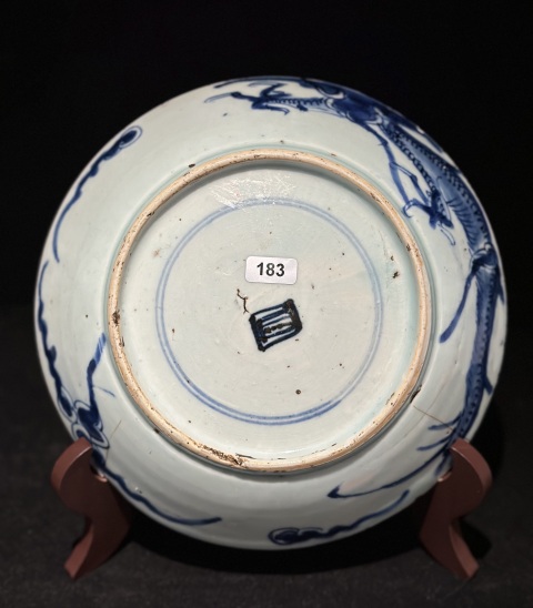古玩陶瓷清雍正·青花過墻龍深腹盤183 域鑒鑒定永久保真拍賣,當前價格720元