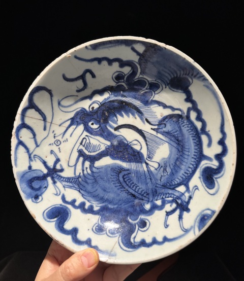 古玩陶瓷清雍正·青花過墻龍深腹盤183 域鑒鑒定永久保真拍賣,當前價格720元