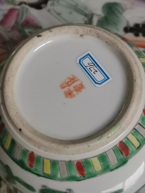 古玩陶瓷五彩鳳儀亭故事紋罐拍賣，當前價格1488元