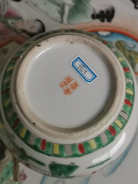 古玩陶瓷五彩鳳儀亭故事紋罐拍賣，當前價格1488元