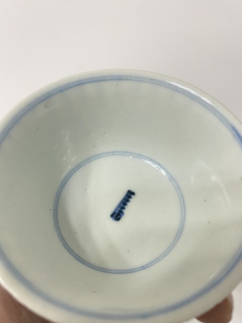 古玩陶瓷梵字紋青花杯拍賣，當前價格2300元