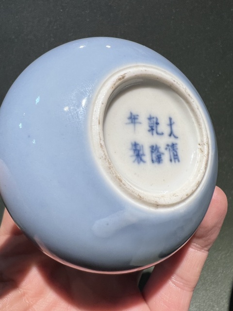古玩陶瓷【精品單色釉】天藍釉大清乾隆年制款水盂、水洗拍賣，當前價格9000元