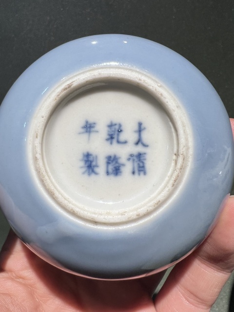 古玩陶瓷【精品單色釉】天藍釉大清乾隆年制款水盂、水洗拍賣，當前價格9000元