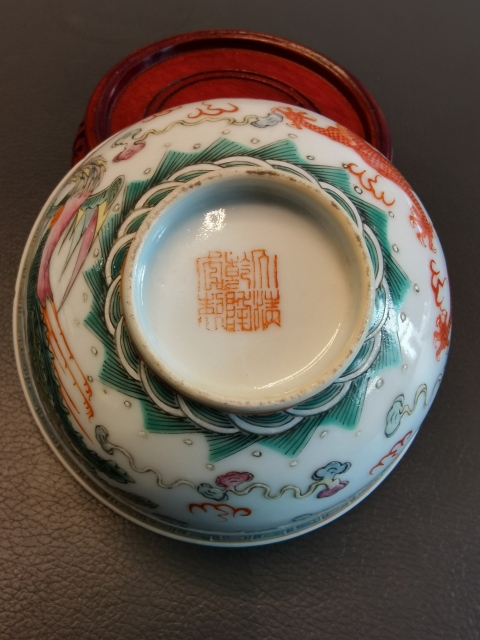 中国 清朝大清 粉彩茶碗 乾隆年製在銘 唐物 中国 清朝大清 粉彩茶碗 乾隆年製在銘 唐物