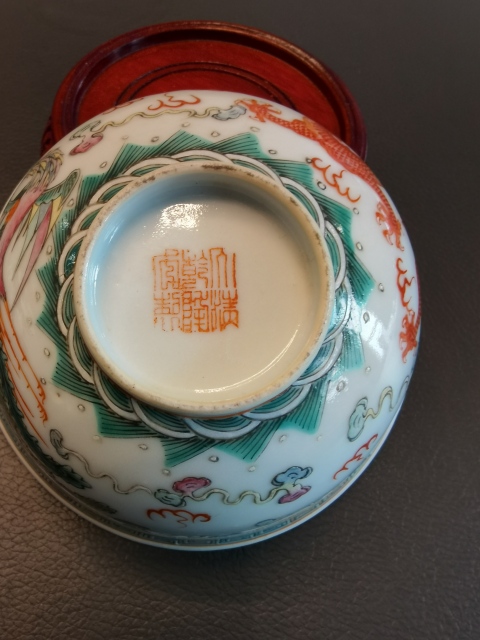 中国 清朝大清 粉彩茶碗 乾隆年製在銘 唐物 Amazon.co.jp: 中国 茶碗 古美術 大清乾隆年製 : ホーム＆キッチン