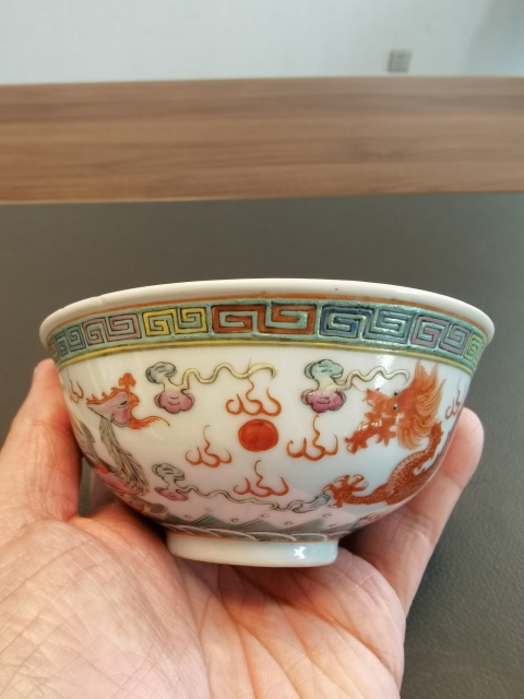 域鉴古玩】大清乾隆年製官窑款粉彩龙凤纹茶碗拍卖价格/图片/值多少钱