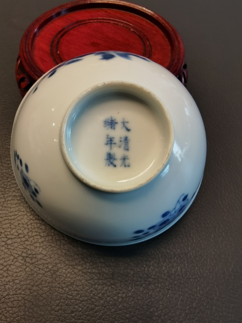古玩陶瓷大清光緒年製官窯本朝款青花花卉紋茶圓拍賣,當前價格3500元