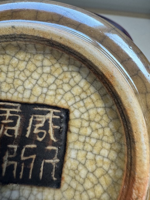 古玩陶瓷清乾隆·仿官黃哥釉琴爐拍賣，當前價格9500元