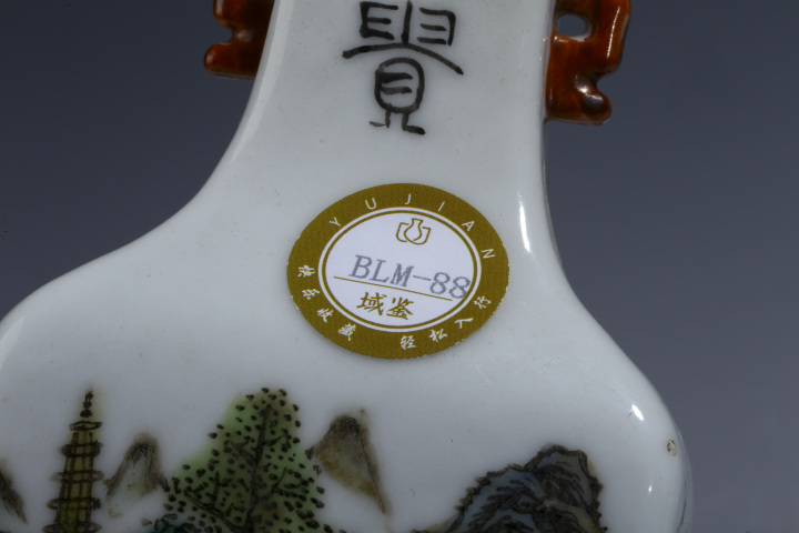 古玩陶瓷民國·粉彩山水紋雙耳方瓶拍賣,當前價格3980元