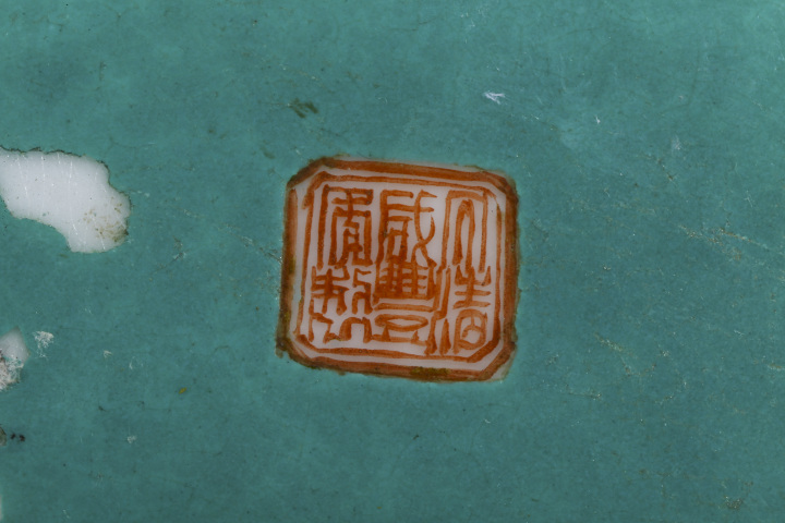 古玩陶瓷清咸豐·粉彩花蝶紋葉形碗拍賣,當(dāng)前價(jià)格9000元