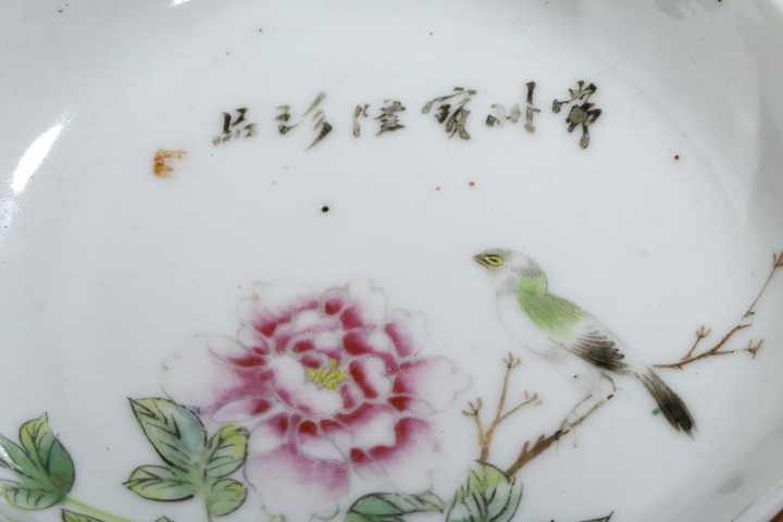 古玩陶瓷民國(guó)時(shí)期·粉彩花鳥紋小盤一組拍賣,當(dāng)前價(jià)格1200元