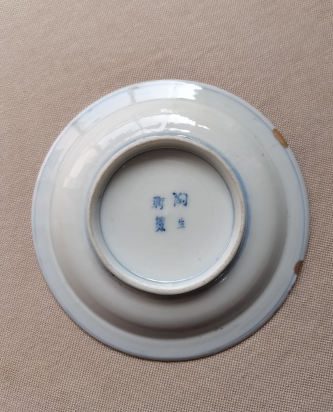 古玩陶瓷晚清·青花釉里紅花鳥紋盤真品鑒賞圖