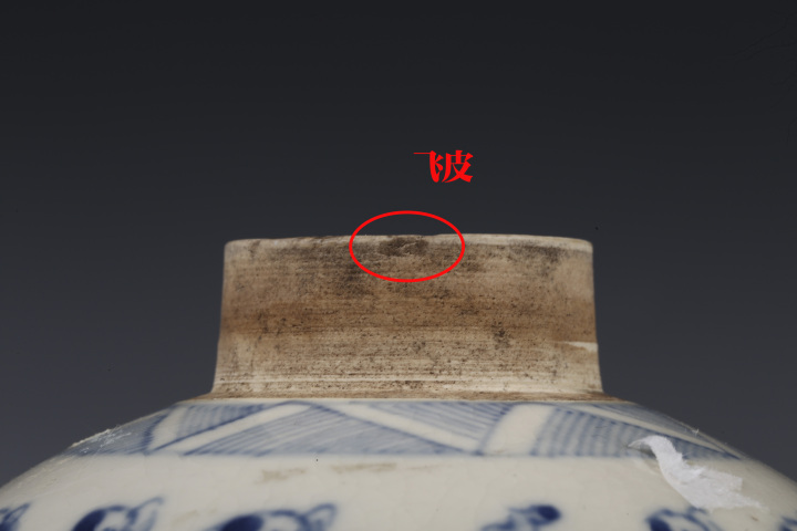 古玩陶瓷清光緒·煨瓷青花百子?jì)霊驁D蓋罐
真品鑒賞圖